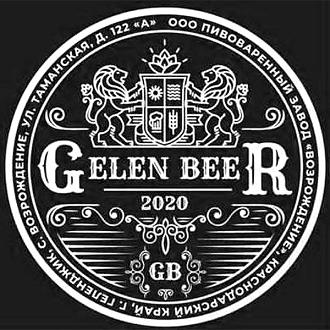 Пивоварня "Gelen Beer" 0 Пивоварня "Gelen Beer" 0