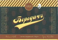 Шоколадный стаут