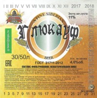 Глюкауф фильтрованное