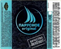 Парусное Original