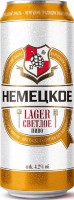 Немецкое