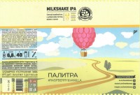 Палитра Raspberry & Vanilla