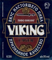 Викинг