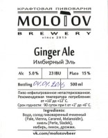 Ginger Ale