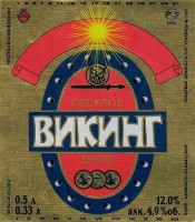 Викинг
