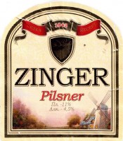 Zinger Pilsner светлое