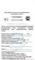 Юбилейное