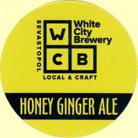 Honey Ginger Ale
