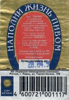 Викинг 1 Викинг 1