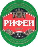 Рифей оригинальное