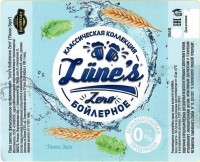 Lune's бойлерное Zero
