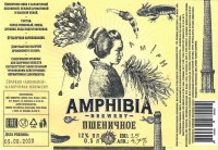 Пшеничное