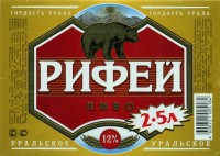 Рифей уральское