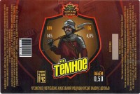Чешский Старовар Темное