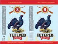 Тетерев крепкое 1