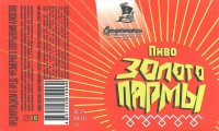 Золото Пармы