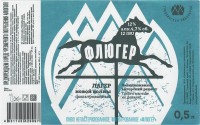 Флюгер