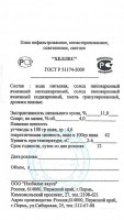 Хеллес