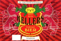 Kellers темное