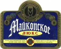 Майкопское Люкс