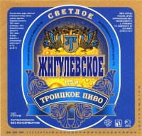 Жигулевское