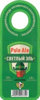 Светлый Эль