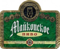 Майкопское