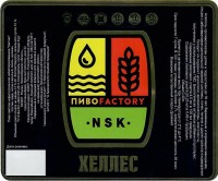Хеллес