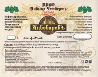Финское