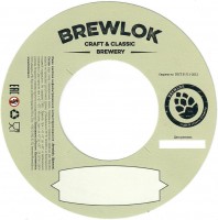 Brewlok