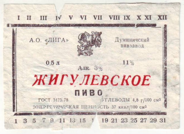 ЗАО "Лига" 0 ЗАО "Лига" 0