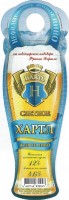 Hartl