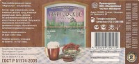 Мартовское полутемное