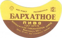 Бархатное