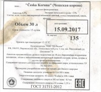 Ceska Koruna