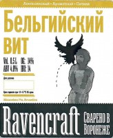 Бельгийский Вит