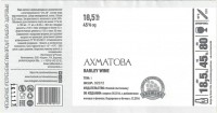 Ахматова том 1