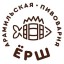 Арамильская пивоварня ЁРШ , Tank Ural Brewery 1