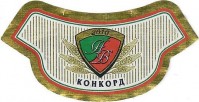 Жигулевское 2 Жигулевское 2