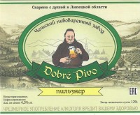 Добре пиво Пильзнер