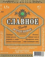 Славное ячменное