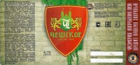 Чешское светлое
