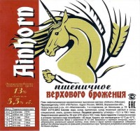Ainhorn