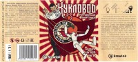 Кукловод