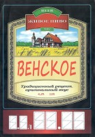 Венское