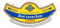 Жигулевское Воронежское 1