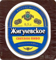 Жигулевское Воронежское