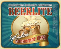 Beerlite
