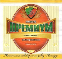 Майкопское Premium