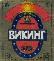 Викинг